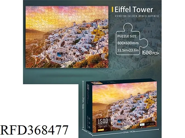 1000 Pieces of Starry Sky Puzzle Educational Toy for Kids