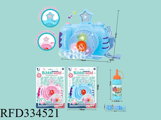 2021 New Electric Light Music Camera Bubble Machine with Bubble Liquid Kids Toy