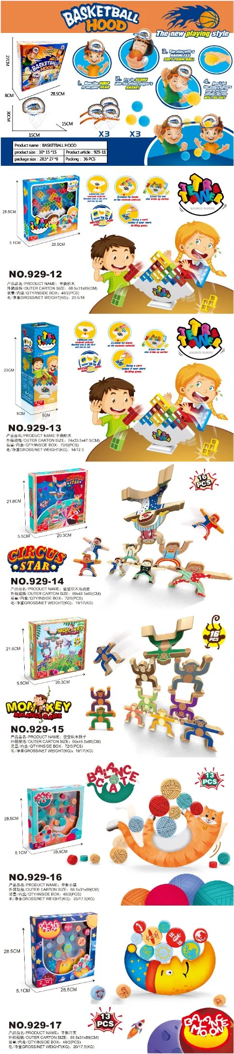 Children′ S Science and Education Jenga Balance Toy Parent-Child Interactive Game