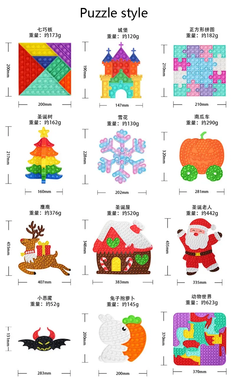 Creative Christmas Gifts Santa Claus Poping Silicone Push Bubble Pop It Fidget Toys Sensory Toys for Autism Kids