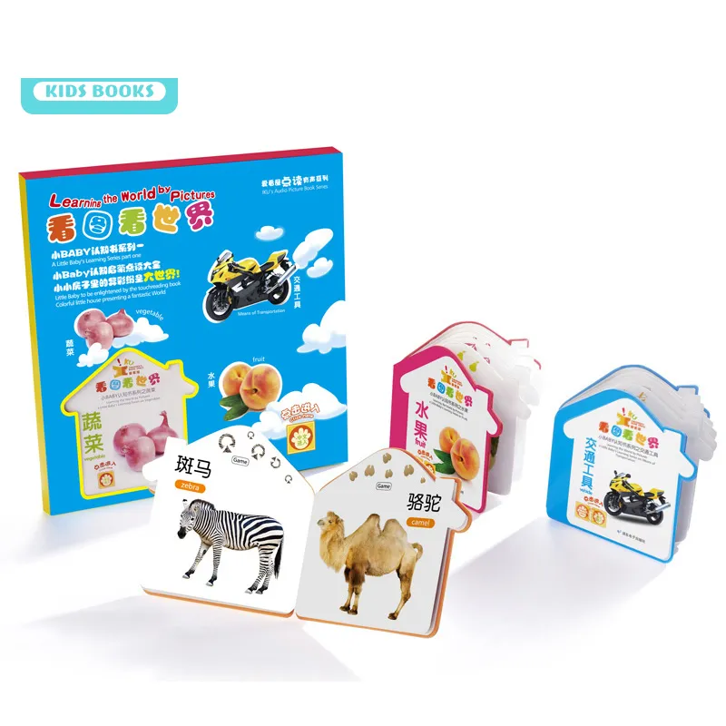 Custom House Shape Cardboard Educational Flash Card English Learning Game Card Printing W