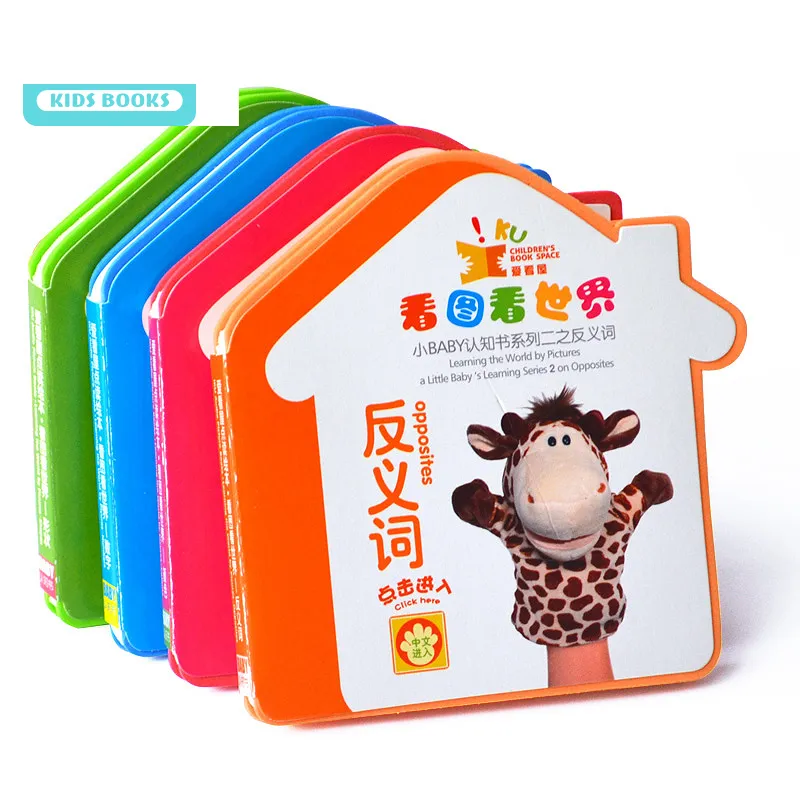 Custom House Shape Cardboard Educational Flash Card English Learning Game Card Printing W
