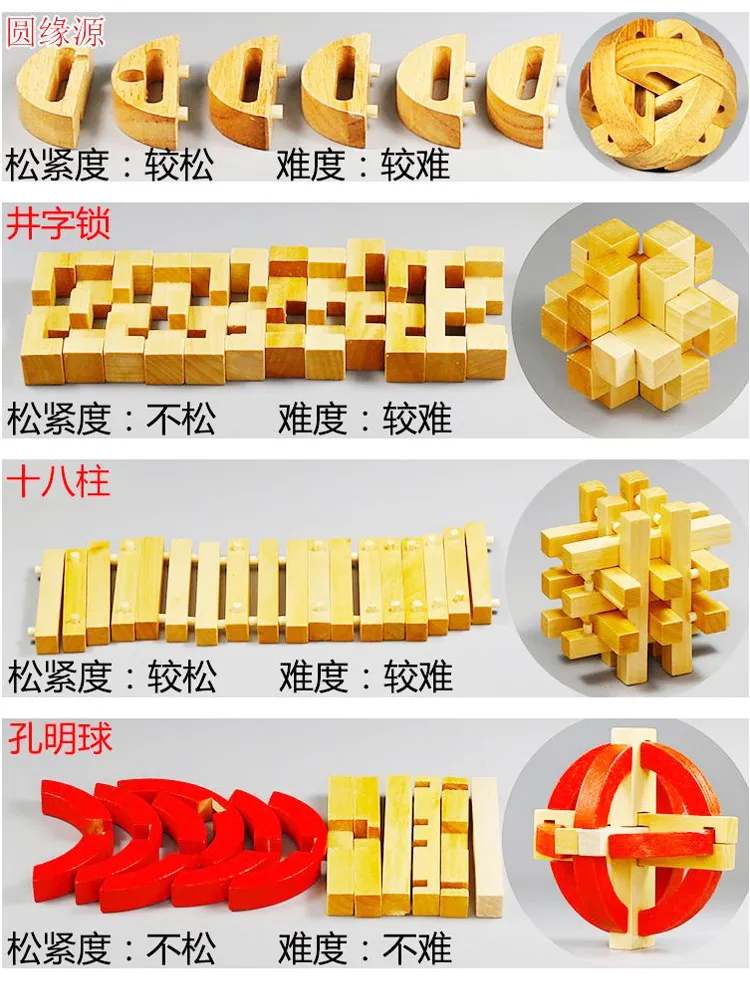 Hot Sale Chinese Wooden Block Toy Traditional Puzzle Brain Teaser Toy Kongming Lock