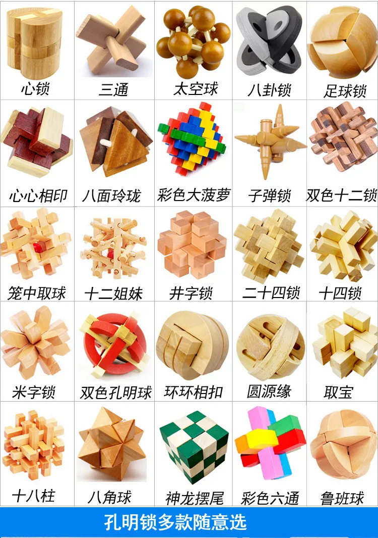 Hot Sale Chinese Wooden Block Toy Traditional Puzzle Brain Teaser Toy Kongming Lock