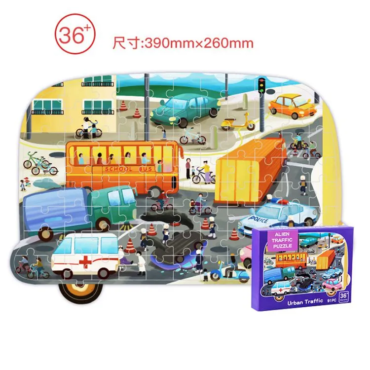 Jigsaw Wood Cutting Wholesale Jigsaw Puzzle Printer Manufacturer for Boys and Girls Gift
