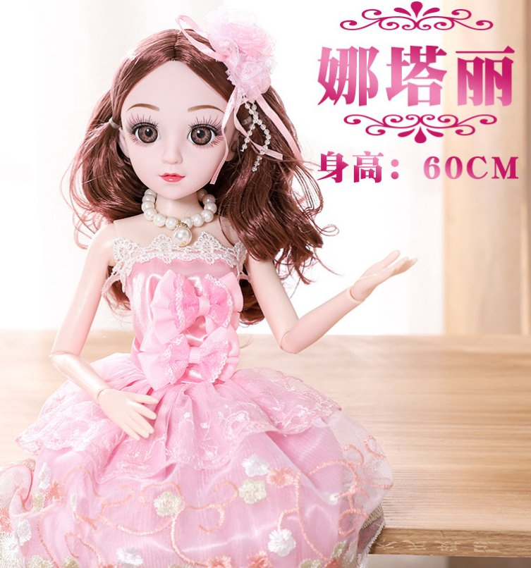 Multifunction Intelligent Dialogue English Walking Doll
