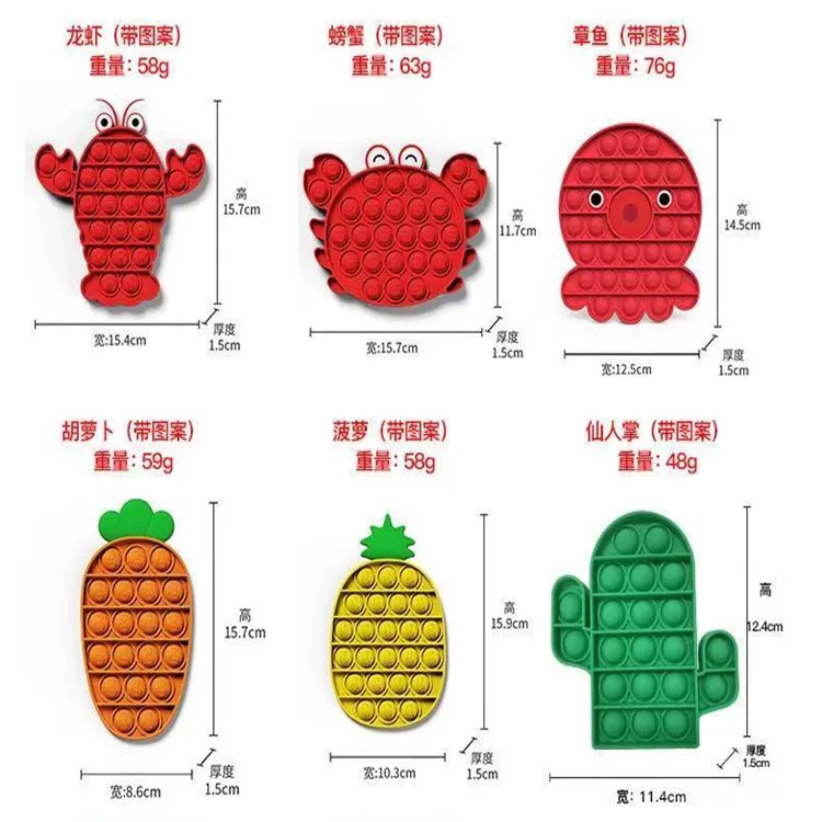 Push Pop Silicone Bubble Fidget Sensory Toys for Kids Stress Fidget Relief