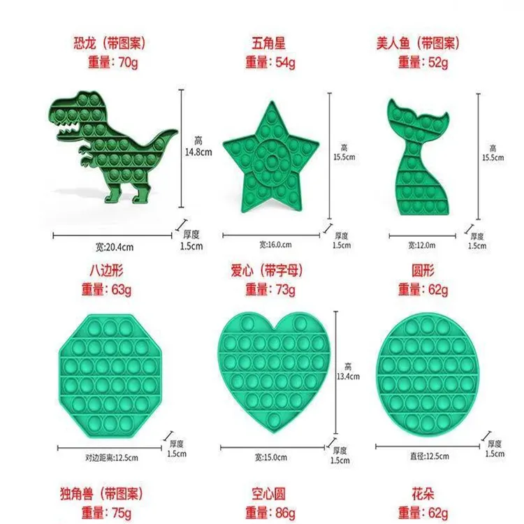 Silicone Anxiety Relief Stress Reliever Autism Toy Push Pop Bubble Fidget Sensory Toy