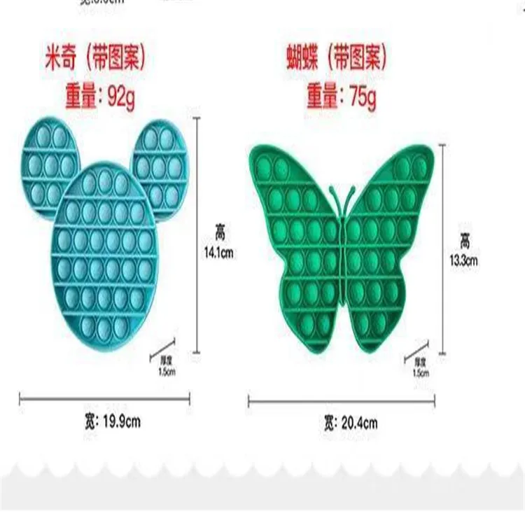 Silicone Anxiety Relief Stress Reliever Autism Toy Push Pop Bubble Fidget Sensory Toy