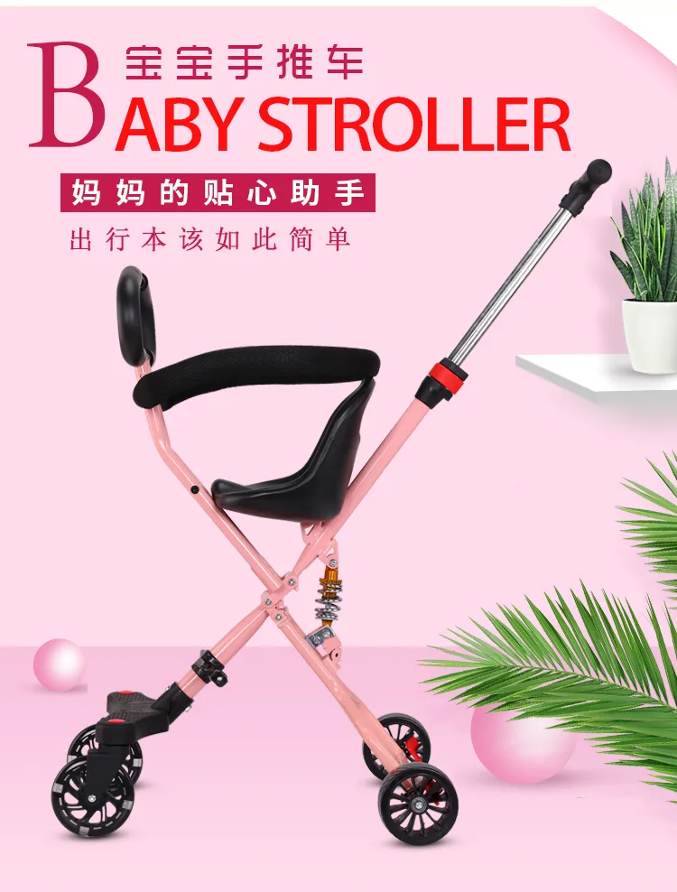 Three Wheels Net Summer Baby Stroller BS-30