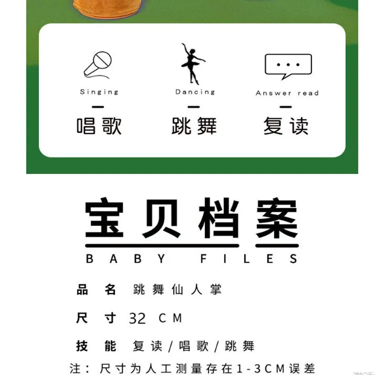 Trill Toys, Cactus Toy, Twisting Cactus Singing, Enchantingtalking Cactus Plush Toys, Christmas Toy