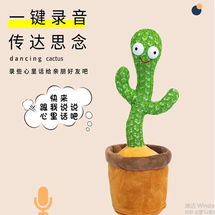 Trill Toys, Cactus Toy, Twisting Cactus Singing, Enchantingtalking Cactus Plush Toys, Christmas Toy