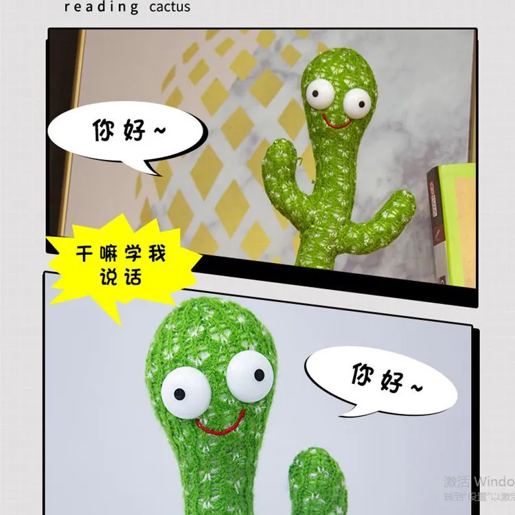 Trill Toys, Cactus Toy, Twisting Cactus Singing, Enchantingtalking Cactus Plush Toys, Christmas Toy
