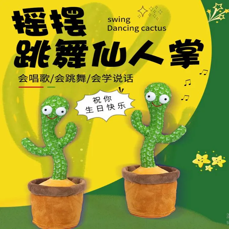 Trill Toys, Cactus Toy, Twisting Cactus Singing, Enchantingtalking Cactus Plush Toys, Christmas Toy
