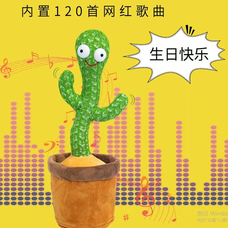 Trill Toys, Cactus Toy, Twisting Cactus Singing, Enchantingtalking Cactus Plush Toys, Christmas Toy