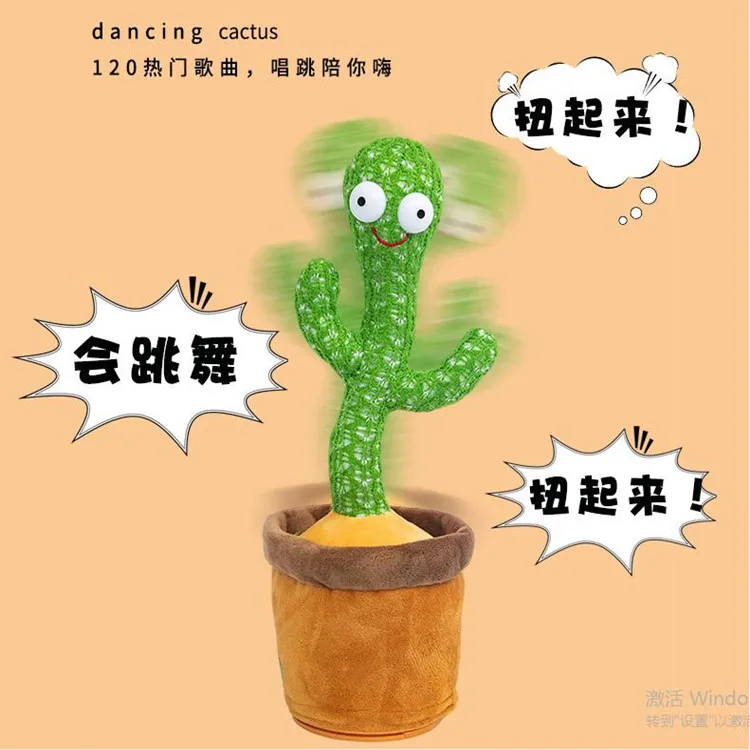 Trill Toys, Cactus Toy, Twisting Cactus Singing, Enchantingtalking Cactus Plush Toys, Christmas Toy