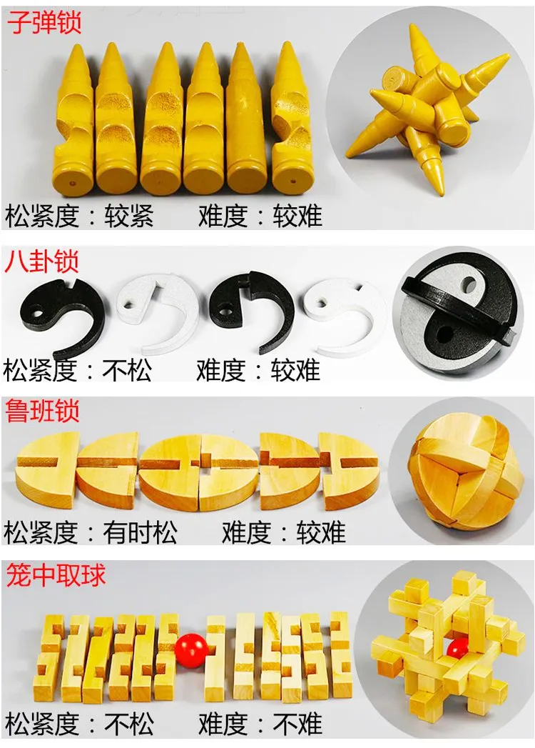 Wooden Educational Toy Kongming Lock Puzzle Brain Teaser for Child and Adult