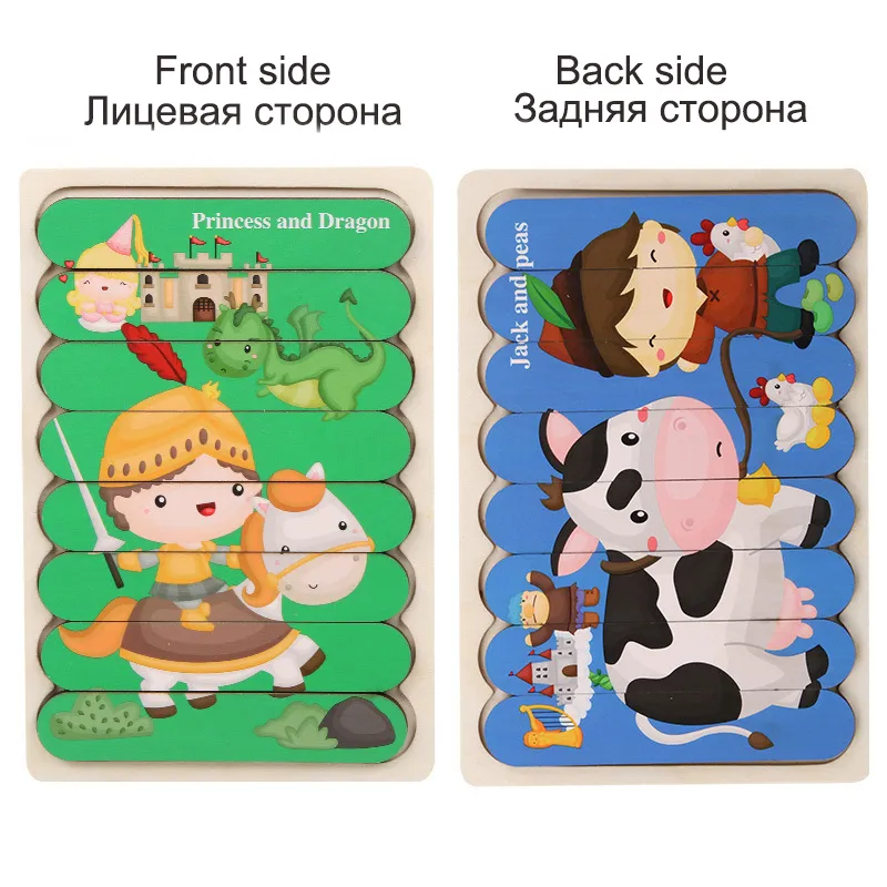 Wooden Puzzle Montessori Double-Sided Strip Puzzle Toy for Children